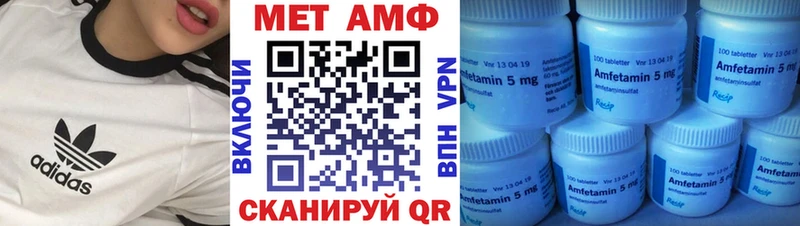 Амфетамин Розовый  МЕГА вход  Цоци-Юрт 