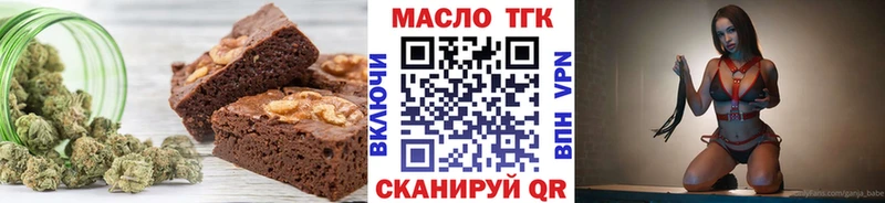 Печенье с ТГК конопля  наркошоп  Цоци-Юрт 