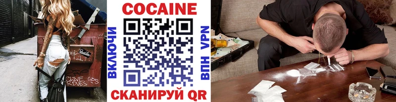 купить наркоту  MEGA как зайти  Кокаин 98%  Цоци-Юрт 