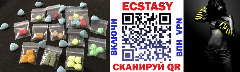 Экстази Дубай  Цоци-Юрт 