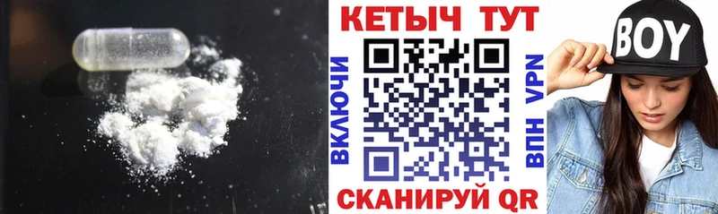 КЕТАМИН VHQ  Цоци-Юрт 