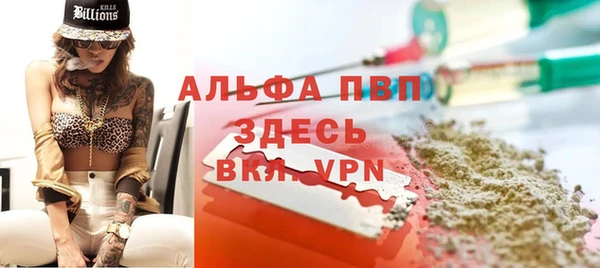кокаин премиум Абинск