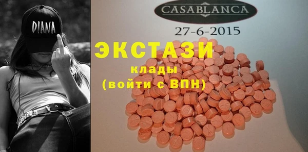 MDMA Premium VHQ Алексеевка