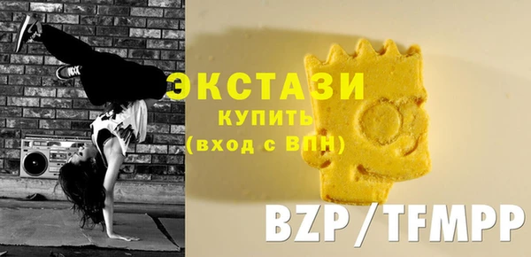 МДМА Абаза