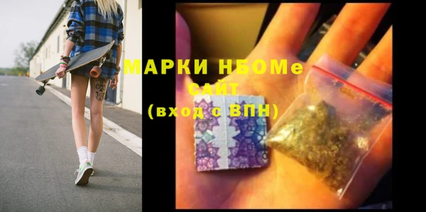 МДМА Абаза