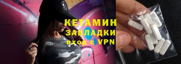 кокаин премиум Абинск