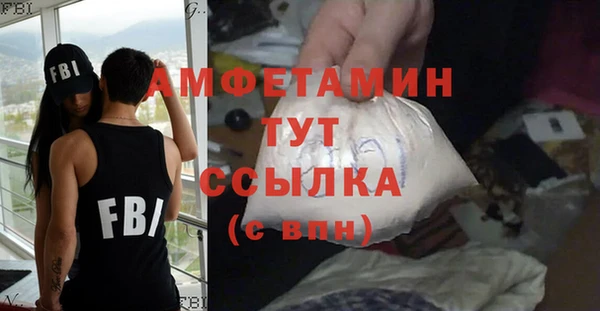 стафф Зеленодольск