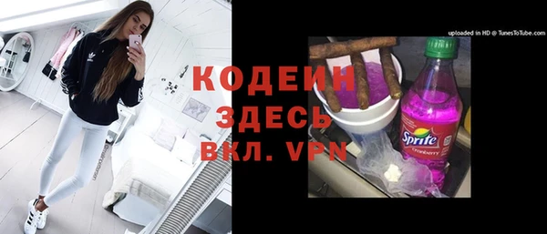 стаф Зеленокумск
