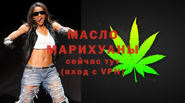 МДМА Абаза