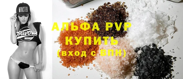 кокаин премиум Абинск