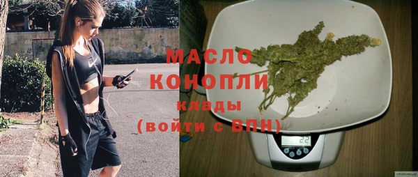 кокаин премиум Абинск