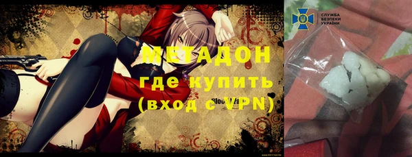МДМА Абаза