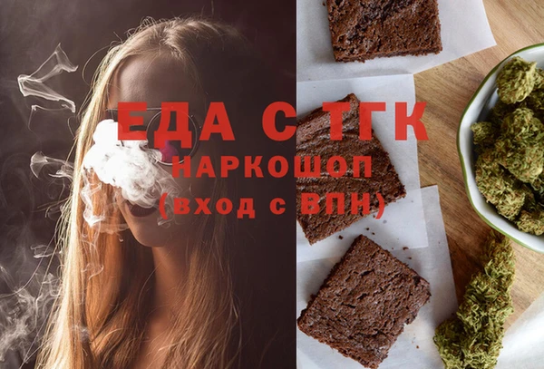 скорость mdpv Абдулино