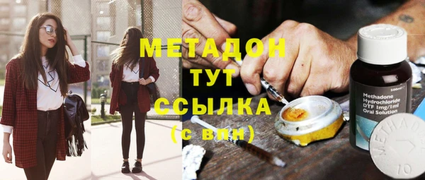 МДМА Абаза