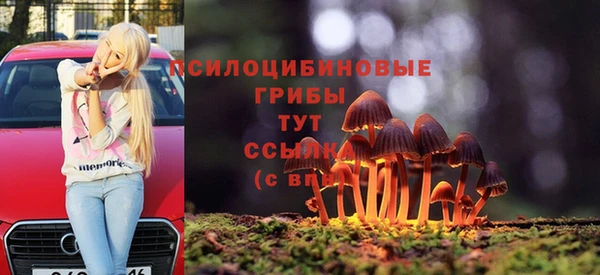 МДМА Абаза