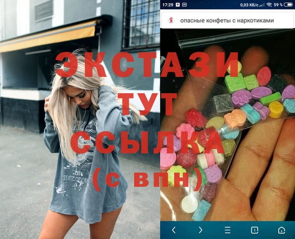 ECSTASY Алзамай
