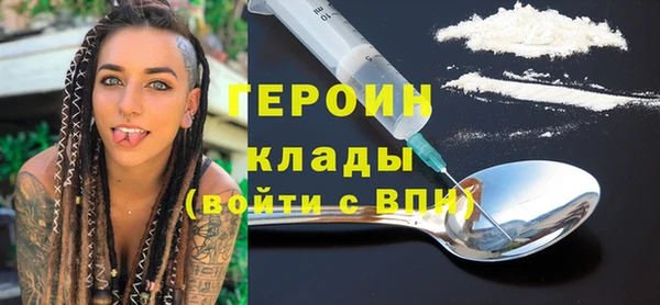 кокаин премиум Абинск