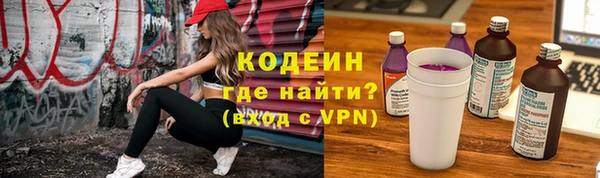 кокаин премиум Абинск