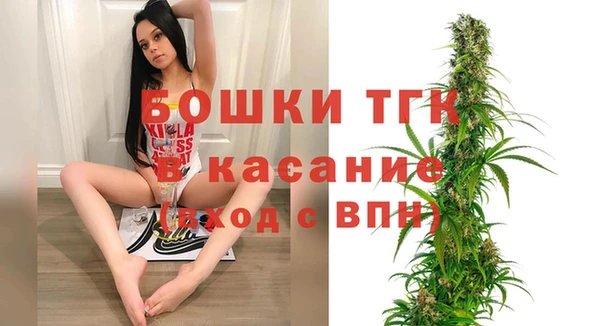 кокаин премиум Абинск