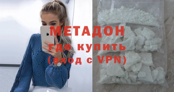 кокаин премиум Абинск