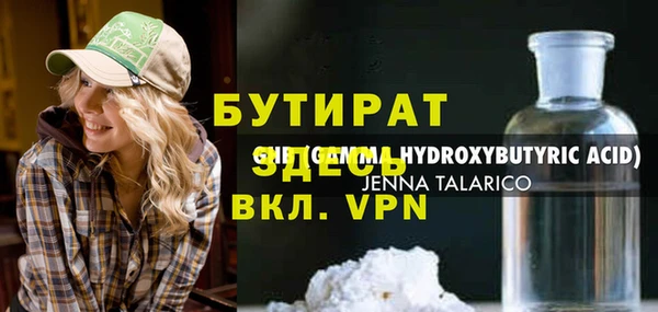 скорость mdpv Абдулино