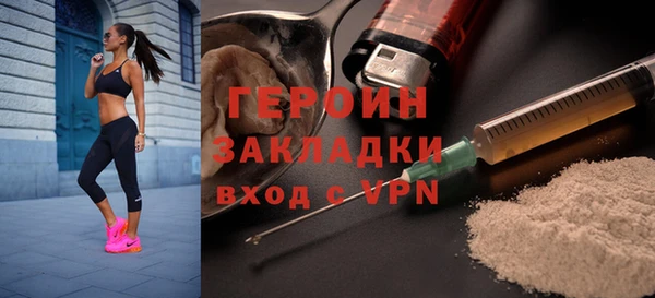 МДМА Абаза