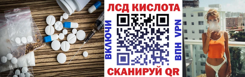 Лсд 25 экстази ecstasy  закладка  Цоци-Юрт 