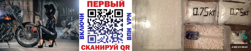 МЕТАМФЕТАМИН кристалл Цоци-Юрт