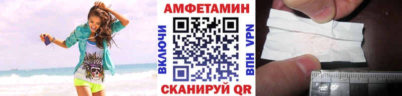 как найти закладки  Цоци-Юрт  Метамфетамин Декстрометамфетамин 99.9% 