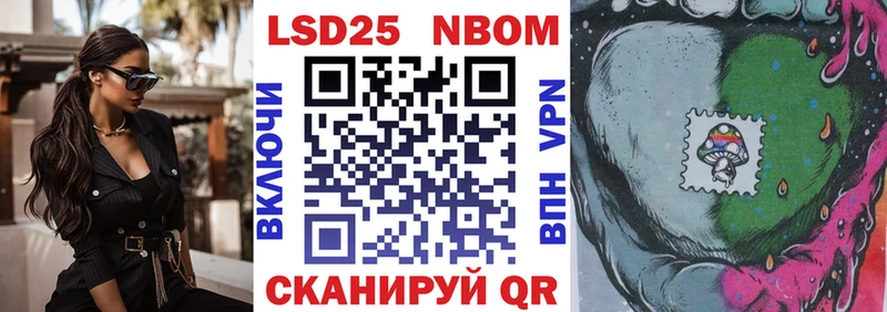 Марки NBOMe 1,5мг  Цоци-Юрт 