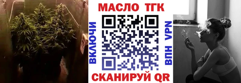 Дистиллят ТГК концентрат  mega ТОР  Цоци-Юрт 